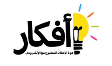 Erbil Haber Yazılımı